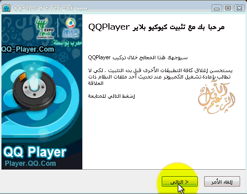 Player 3.0.822  QQplayerInstallara.g